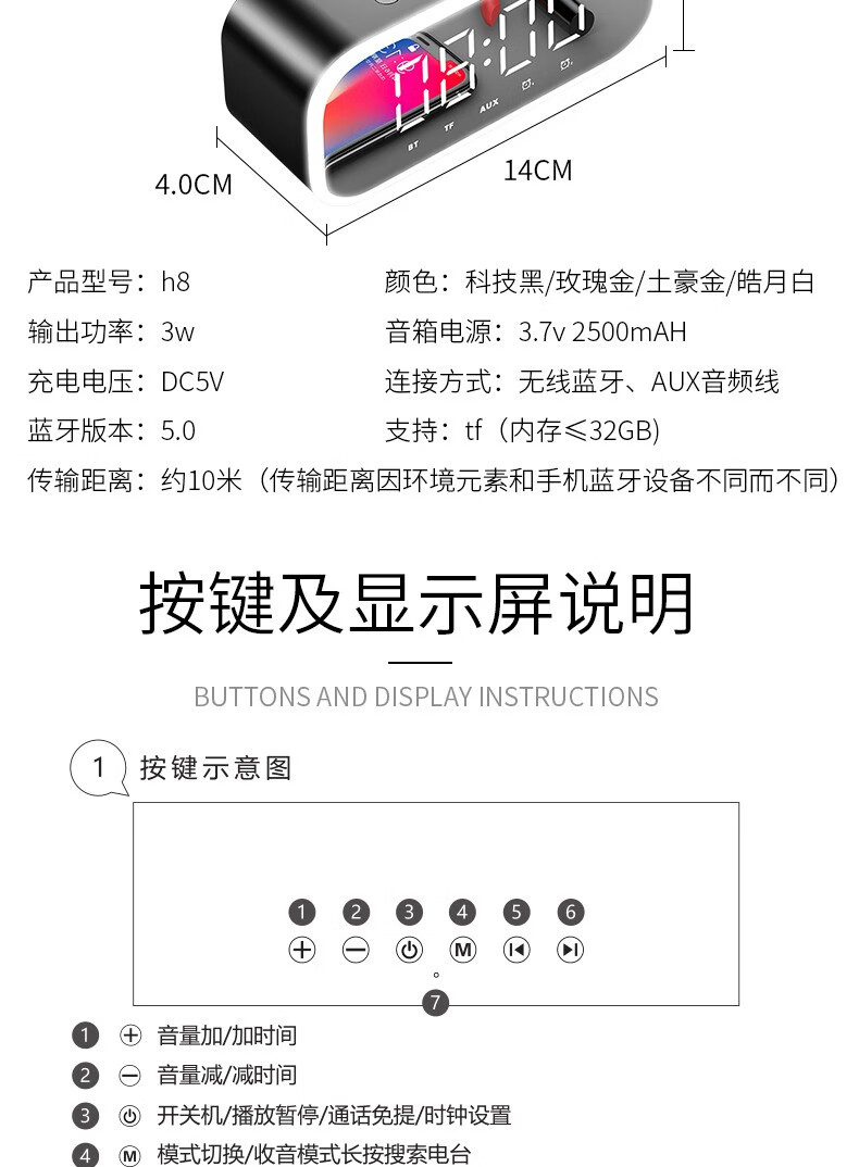 雅韵仕(yayusi) 无线蓝牙音箱家用迷你闹钟蓝牙小音响