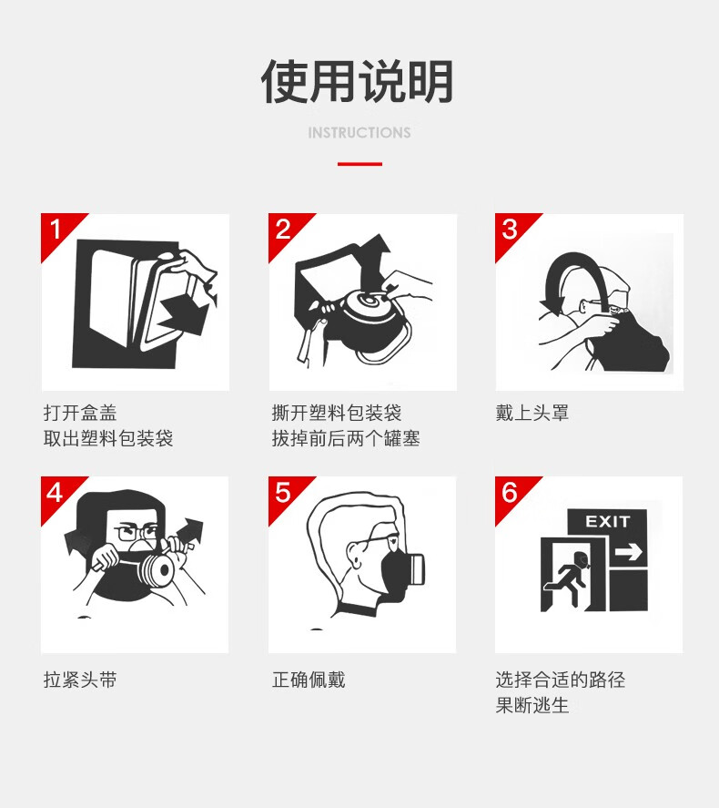 防毒面具 消防火灾逃生面具防毒面罩全面防火家用防烟
