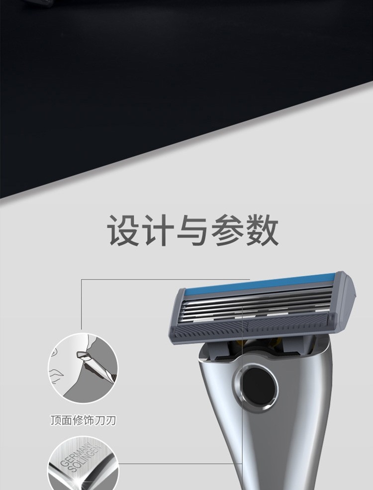 阿帕齐天弓手动剃须刀手动刮胡刀手动六层德国进口刀头刀片剃须刀 德国六层-1刀架3刀头+收纳套