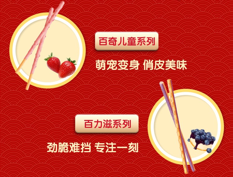 格力高 零食大礼包 17盒装 图3