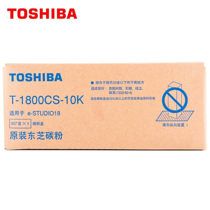 东芝（TOSHIBA）T-1800c碳粉 原装粉盒 E18复印机碳粉盒 墨粉盒 T1800CS-10K黑色/1万页