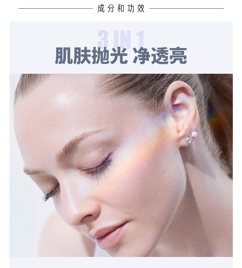 兰蔻（LANCOME） 净澈焕肤双重精华水极光水  护肤 精华液 爽肤水 150ml