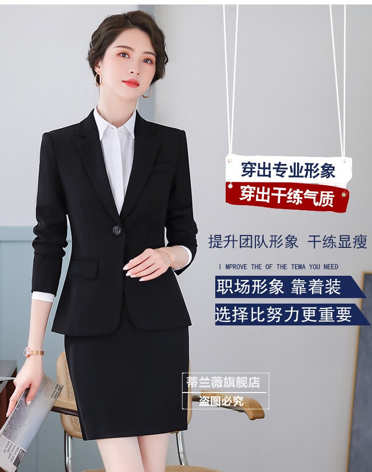 女士商务面试白领西服前台酒店工作服黑色工装 黑色西装 裤 白衬衫(3