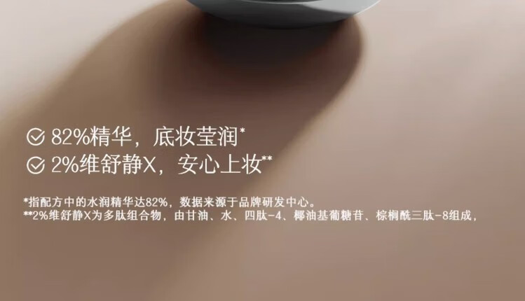 玛丽黛佳种籽气垫贴肤锁妆持妆肌柔光滋润粉底液遮瑕粉 W01皑雾正装