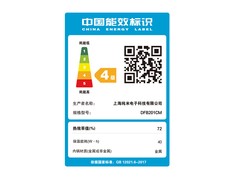 小米（MI）米家小饭煲1.6L电饭煲迷你小2人多功能智能电饭锅小容量 米家小饭煲1.6L