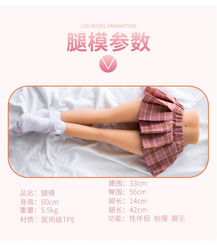半身腿模仿真人美女翘臀大长腿男用自慰器双通道夹吸半身倒模 长75cm