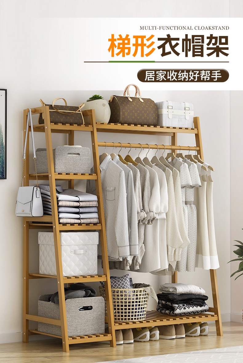 竹艺佳（ZHUYIJIA）简易衣帽架卧室衣服架收纳架落地挂衣架现代简约置物架层架楠竹衣服架子 80款梯形衣帽架