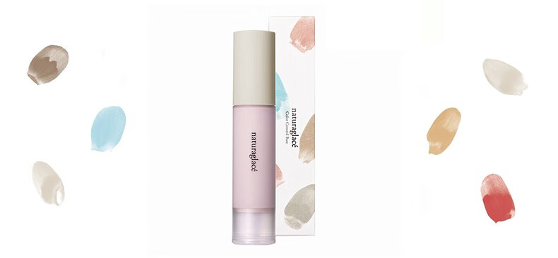 【孕敏可用 】【日本直邮】超模梨花孕期同款 日本naturaglace花资菓色 天然保湿平衡肤色隔离滋润孕产妇专用彩妆 妆前乳防晒隔离乳 02 25ml