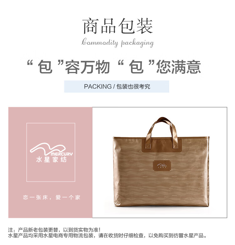 水星产品均采用水星电商专用物流包装,请在收货时仔细检查,以免购买到