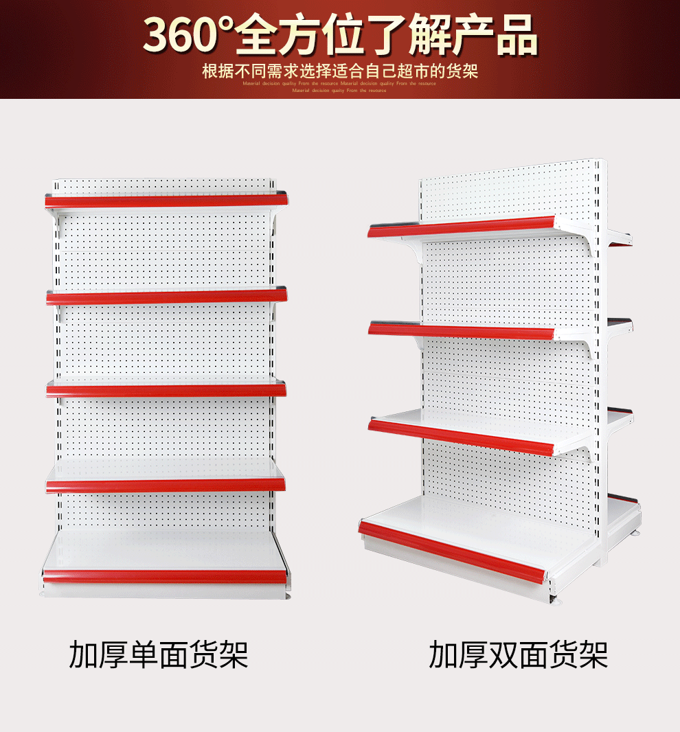 货架 风格:现代简约 功能:拆装,可调节,移动,推拉 京东家装节,每满300