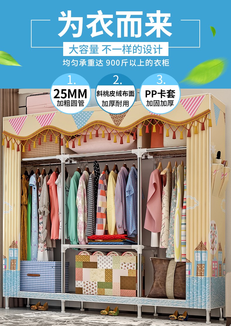 蜗家 布衣柜 简易衣柜双人组合收纳柜折叠式经济布衣橱大号简约衣服柜大容量防尘宿舍卧室柜子衣柜 城堡铁塔2560(长84宽46高173)