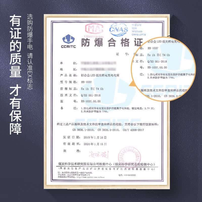 魔铁 MOTIE 防爆强光手电筒 远射可充电式 led多功能工业仓库加油站消防化工厂户外专用巡检防水手电M1037