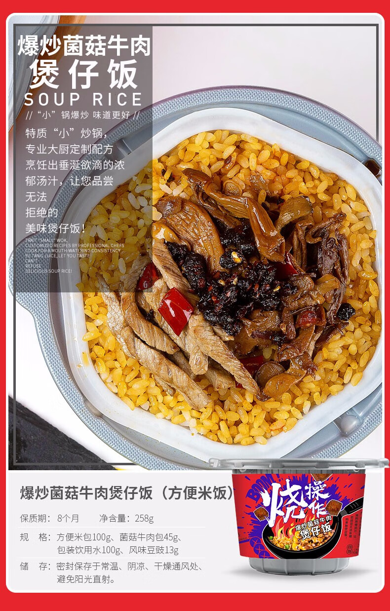 阿宽 自热米饭煲仔饭 3桶装 随机口味 图6