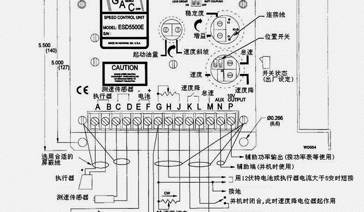 康明斯调速板5500直流电子调速器柴油发电机组转速控制器sn1928 esd