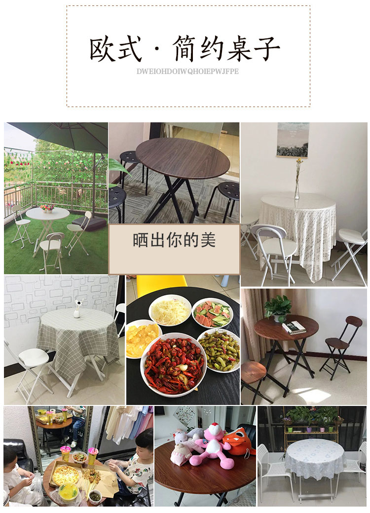 折叠桌餐桌家用小桌子简约便携式小户型吃饭桌圆桌户外摆摊桌 深木纹(黑色支架)60圆 55高度