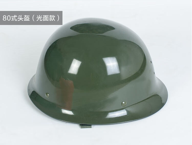 君团凯夫拉塑料头盔黑色绿色钢盔户外钢盔塑钢塑料头盔80式