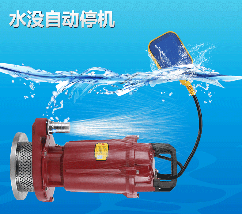 格威特潜水泵家用污水泵抽水泵不锈钢农用井用220v清水泵自吸泵抽水机