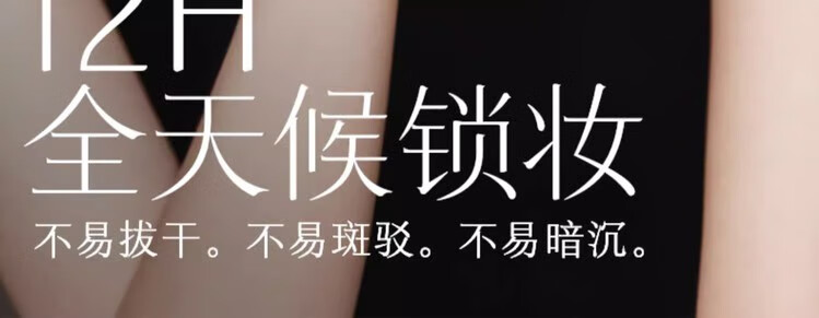 玛丽黛佳种籽气垫贴肤锁妆持妆肌柔光滋润粉底液遮瑕粉 W01皑雾正装