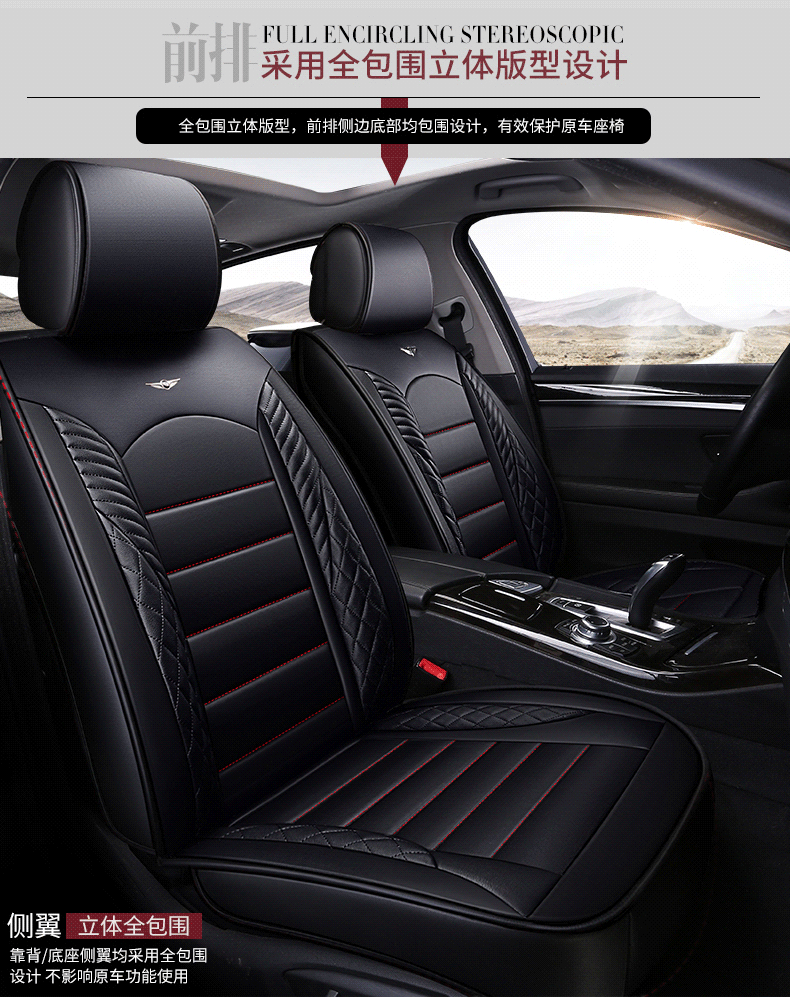 汽车坐垫夏季冰丝全包围汽车座垫大众速腾捷达朗逸宝来桑塔纳途观凌度