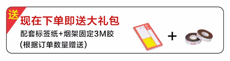 自动推烟器超市烟架推进器便利店卷烟盒展示柜香菸推送器烟架子塑料推进器烟柜便利店货架子 单边新款28cm10包烟(带标签)