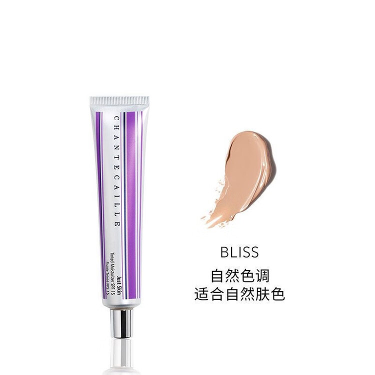 香缇卡（Chantecaille）Chantecaille香缇卡香缇卡Chantecaille保湿隔离霜50g遮瑕自然毛 自然偏白