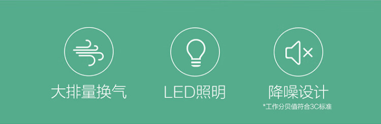 欧普（OPPLE）厨房灯 led集成吊顶厨卫灯吸顶灯 铝扣板卫生间平板灯 窄边框面板灯 防潮防锈【时尚白】24瓦白光 30*60