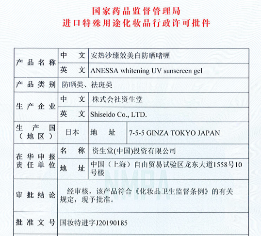 安热沙（Anessa）屈臣氏安热沙Anessa隔离防晒霜学生军训户外 儿童防晒乳SPF34PA+++25ml