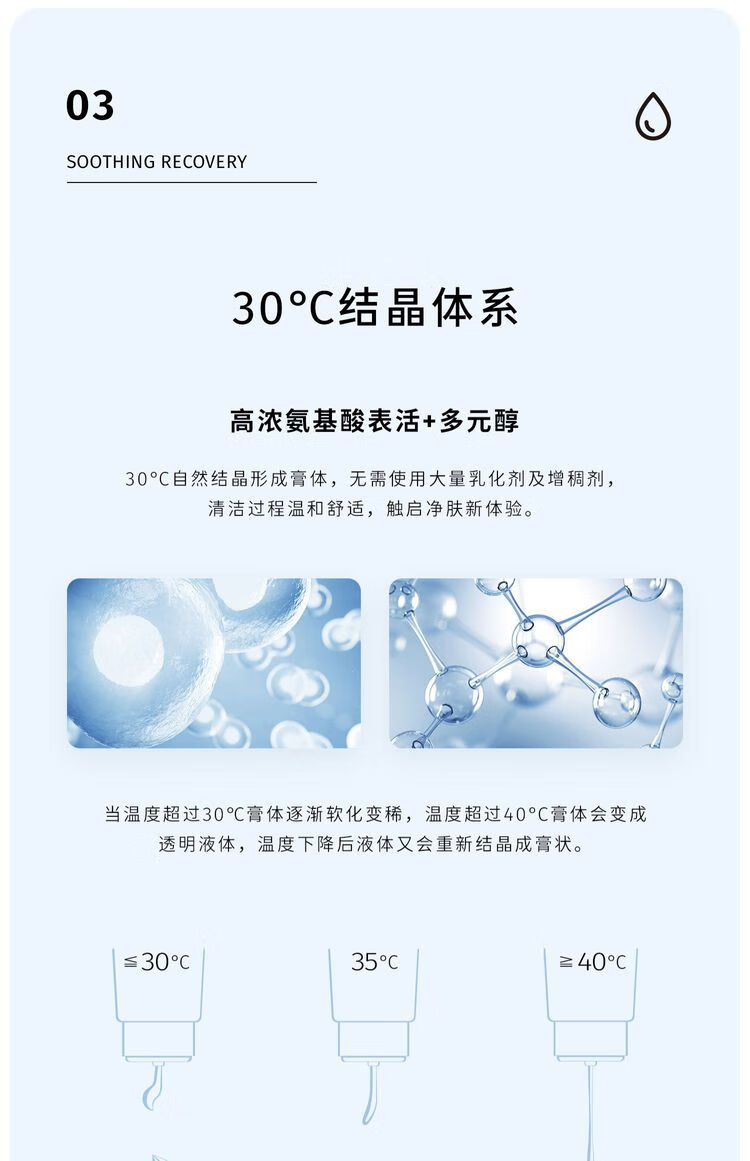 至本舒颜修护洗面奶洁面乳男女士温和清洁氨基酸表活保湿泡沫绵密 120g
