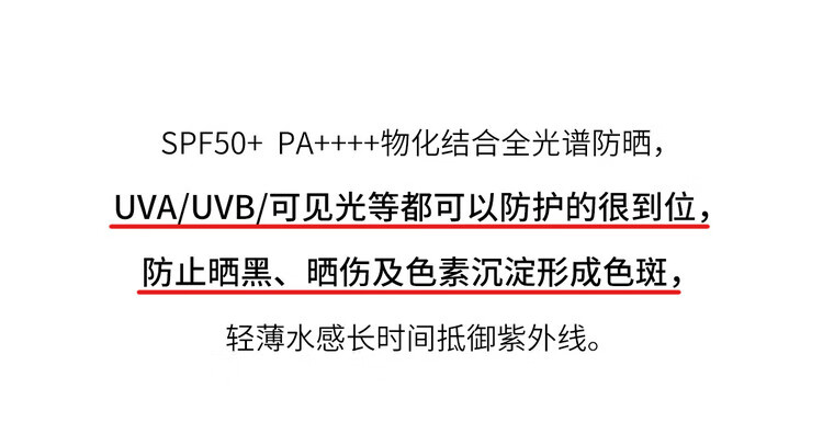 Kose日本高思suncut小金瓶管防晒霜面部防水隔离乳液女男学生军训 60g 效期到25年11月