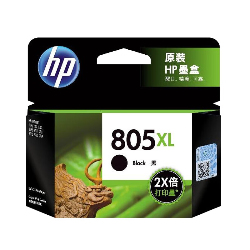 惠普HP原装墨盒 805XL黑色（HP2332）