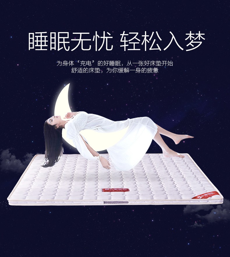A家 椰棕床垫 天然硬棕垫薄海绵1.5米1.8米 1.5*2.0米(10CM厚) 整装