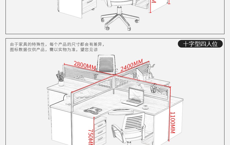 欧音办公家具办公桌椅组合职员屏风办公桌电脑桌椅套装四人位工位员工