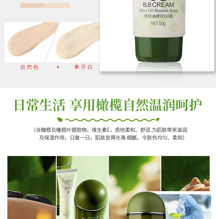 四季美人橄榄油亮肤护肤品套装提亮肤色补水保湿  四季美人套装 高度保湿霜65g