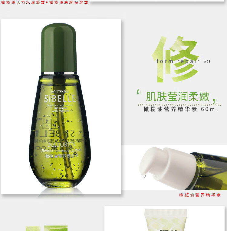四季美人橄榄油亮肤护肤品套装提亮肤色补水保湿  四季美人套装 高度保湿霜65g