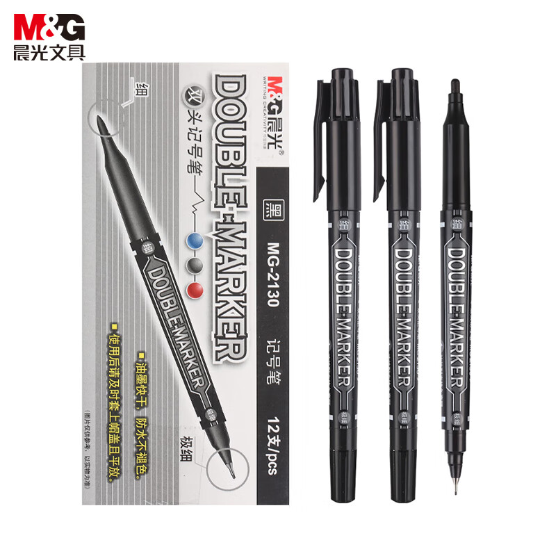 晨光（M&G）2130记号笔油性笔双头细杆黑色12支/盒