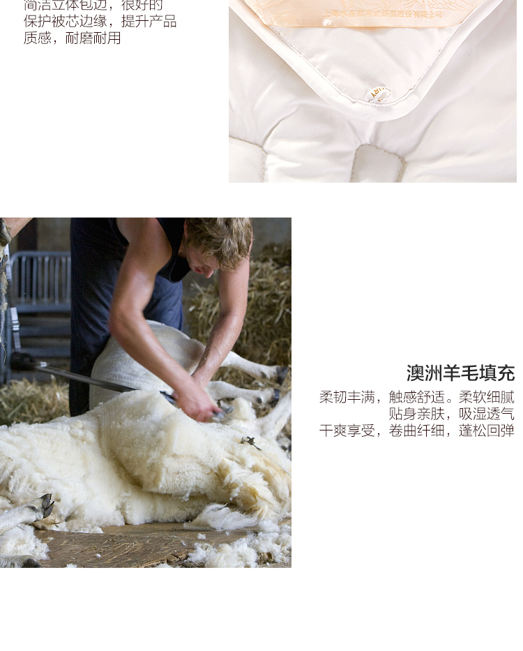 水星家纺 羊毛抗菌冬被 220*240cm 澳洲进口美利奴羊毛 图16