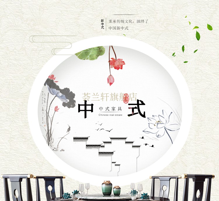 荟兰轩 实木餐桌带转盘圆形饭桌大圆桌子白蜡木现代简约家用餐桌椅组合 餐桌（乌金木）