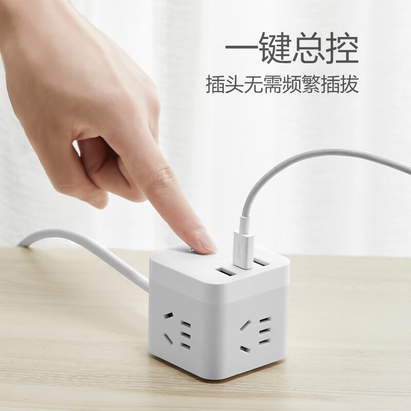 公牛（BULL）30WPD苹果快充魔方插座/插线板/插排/接线板 Type-c+USB+3插孔 全长1.5米白色GNV-UU2303B总控开关