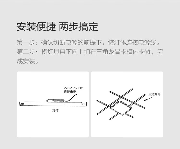 欧普（OPPLE）厨房灯 led集成吊顶厨卫灯吸顶灯 铝扣板卫生间平板灯 窄边框面板灯 防潮防锈【时尚白】24瓦白光 30*60