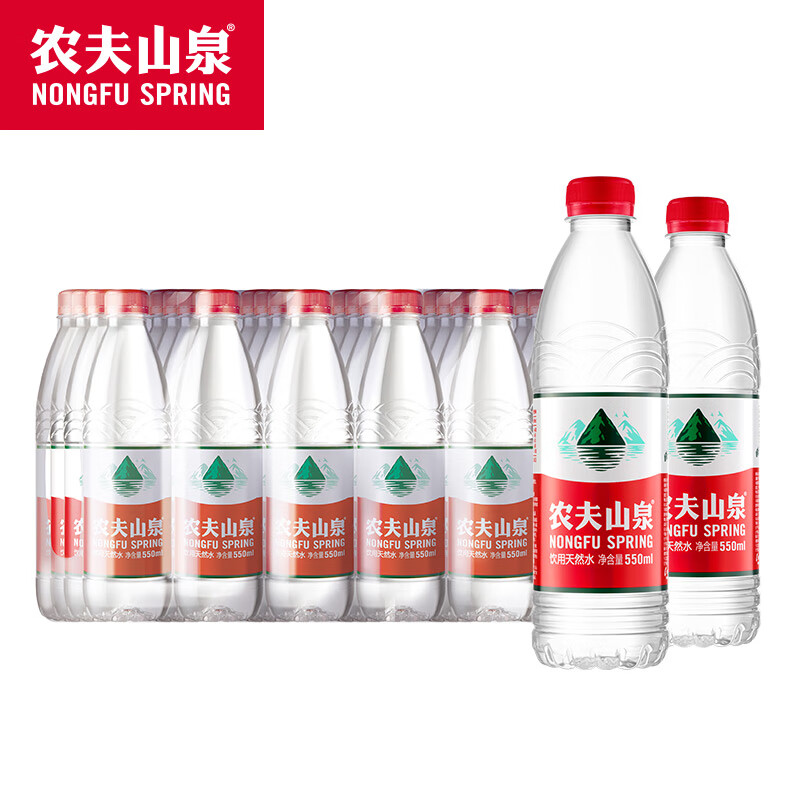 农夫山泉 纯净水（550ml）24瓶/箱