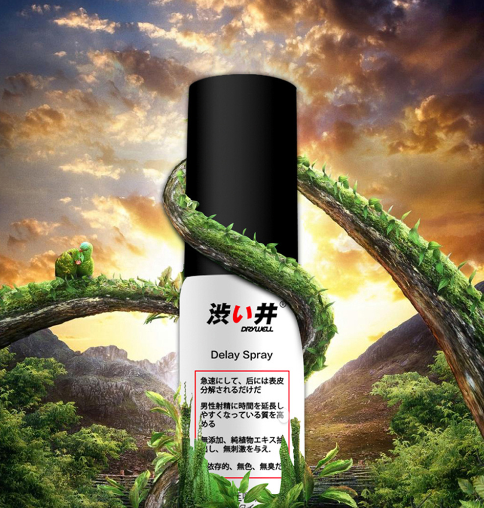 涩井（DRYWELL） 日本进口男用延时喷剂 