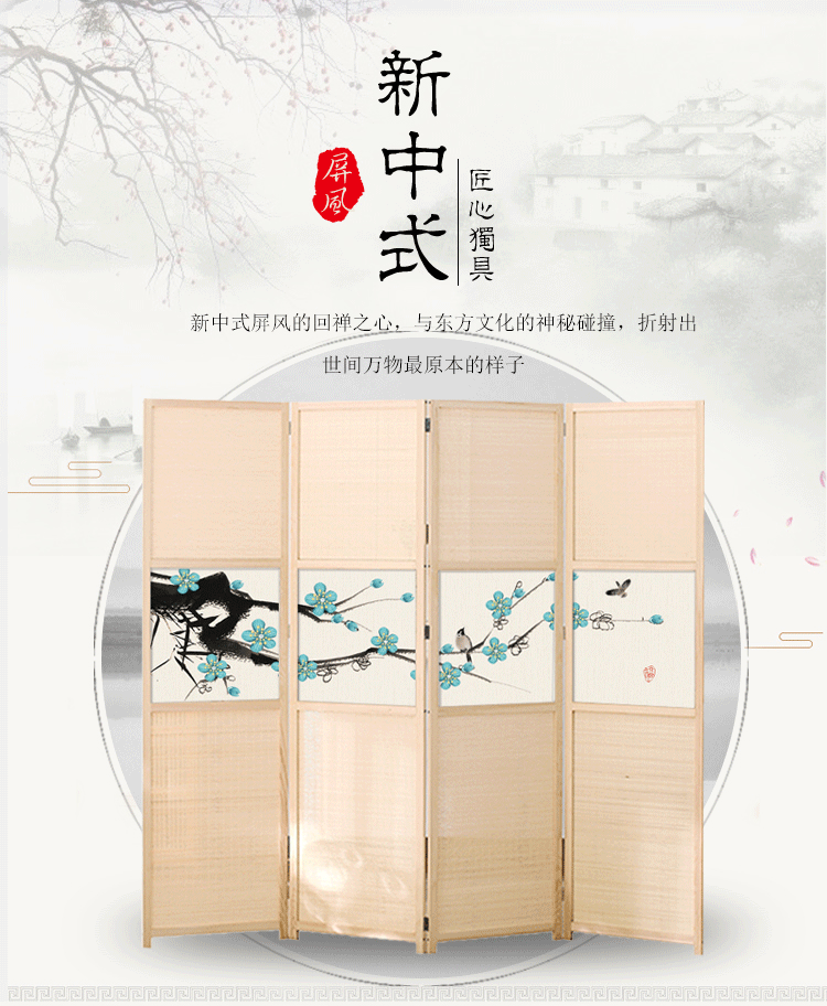 煦悦新中式实木屏风隔断玄关折屏座屏客厅卧室书房阳台酒店宾馆屏风隔断折叠现代简约竹木屏风隔断帘布艺屏风 C8 2米高x0.5米宽一扇