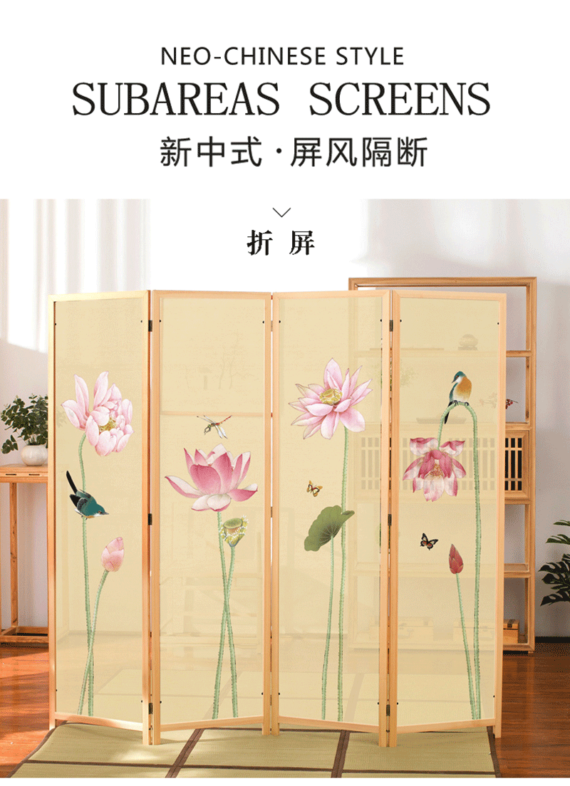 煦悦新中式半透实木布艺屏风隔断折屏座屏玄关客厅卧室书房餐厅酒店宾馆养生馆店铺时尚现代简约屏风帘隔断帘 1.8米高*0.5米宽一扇