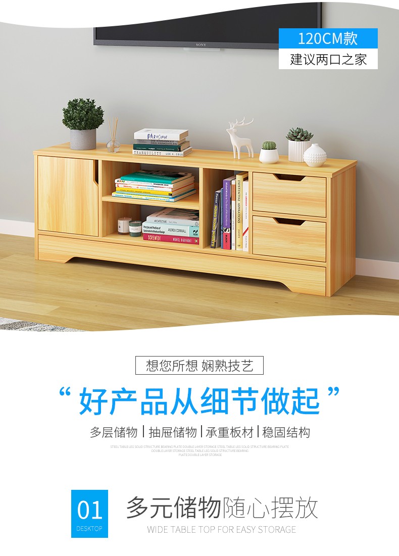 乐巴士电视柜北欧简约小户型电视柜茶几组合套装客厅地柜 【g款 两门