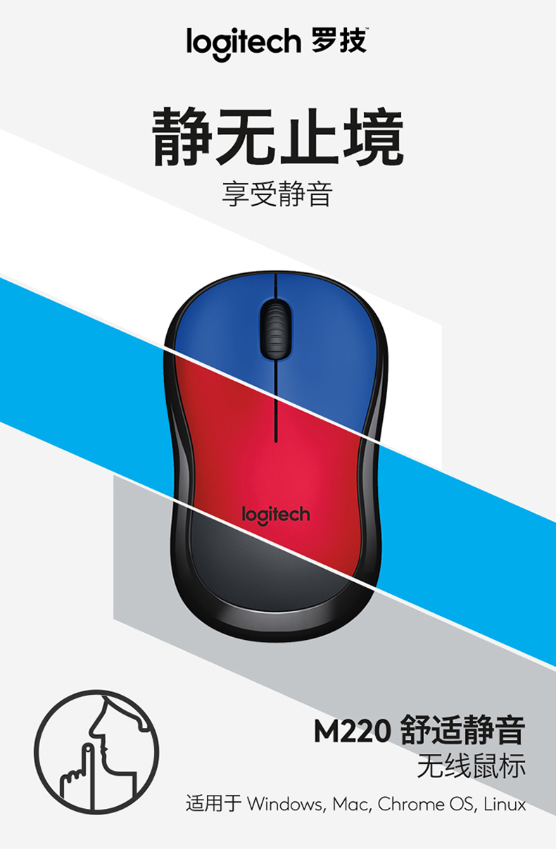 罗技(logitech m590 无线静音蓝牙鼠标双模办公商务女生笔记本家用