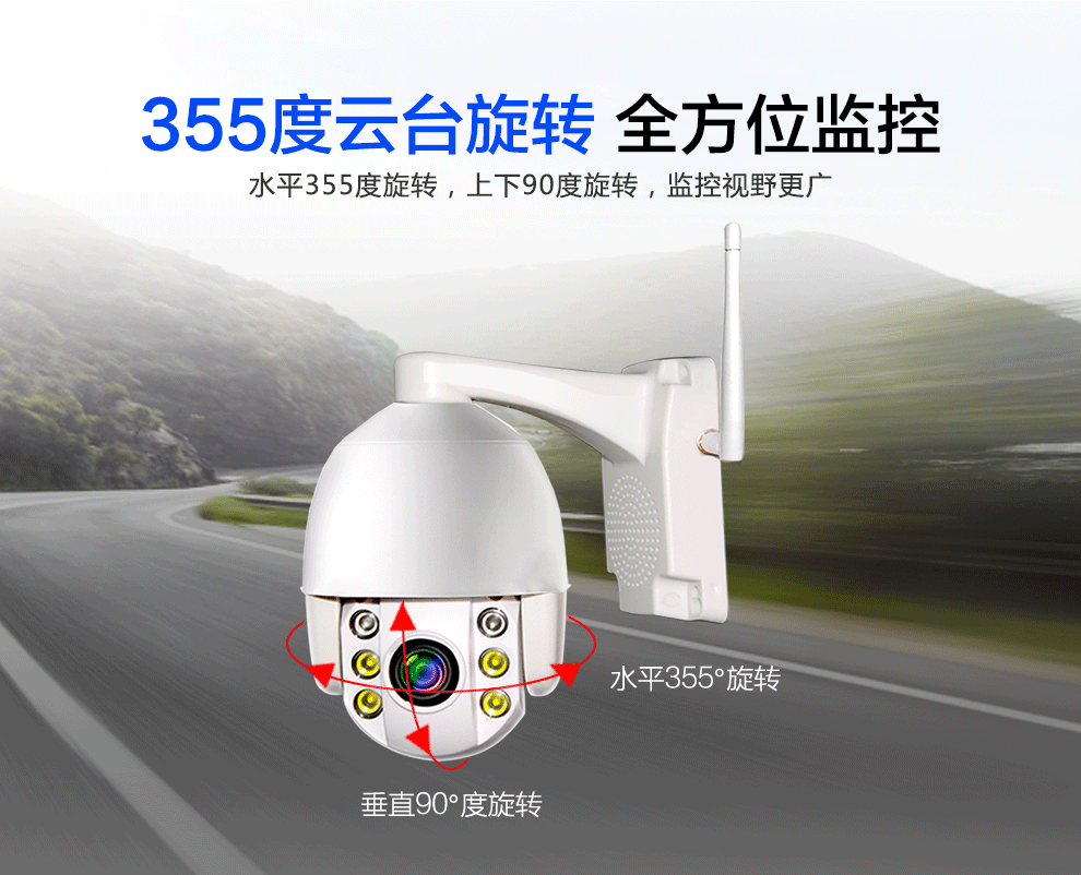 小安华视监控摄像头200万高清插手机4g卡无线球机 监控器家用室外全彩