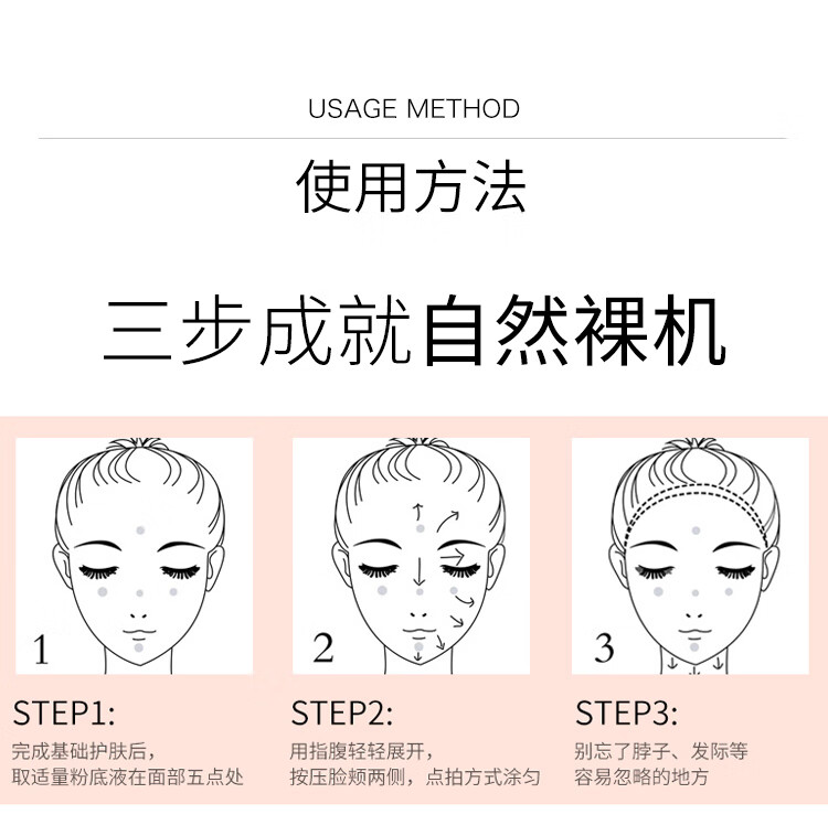 伊夏JOSUR玖瑟黑枸杞微雕BB霜裸妆遮瑕隔离保湿补水持久粉底霜 自然色 适合一般肤色