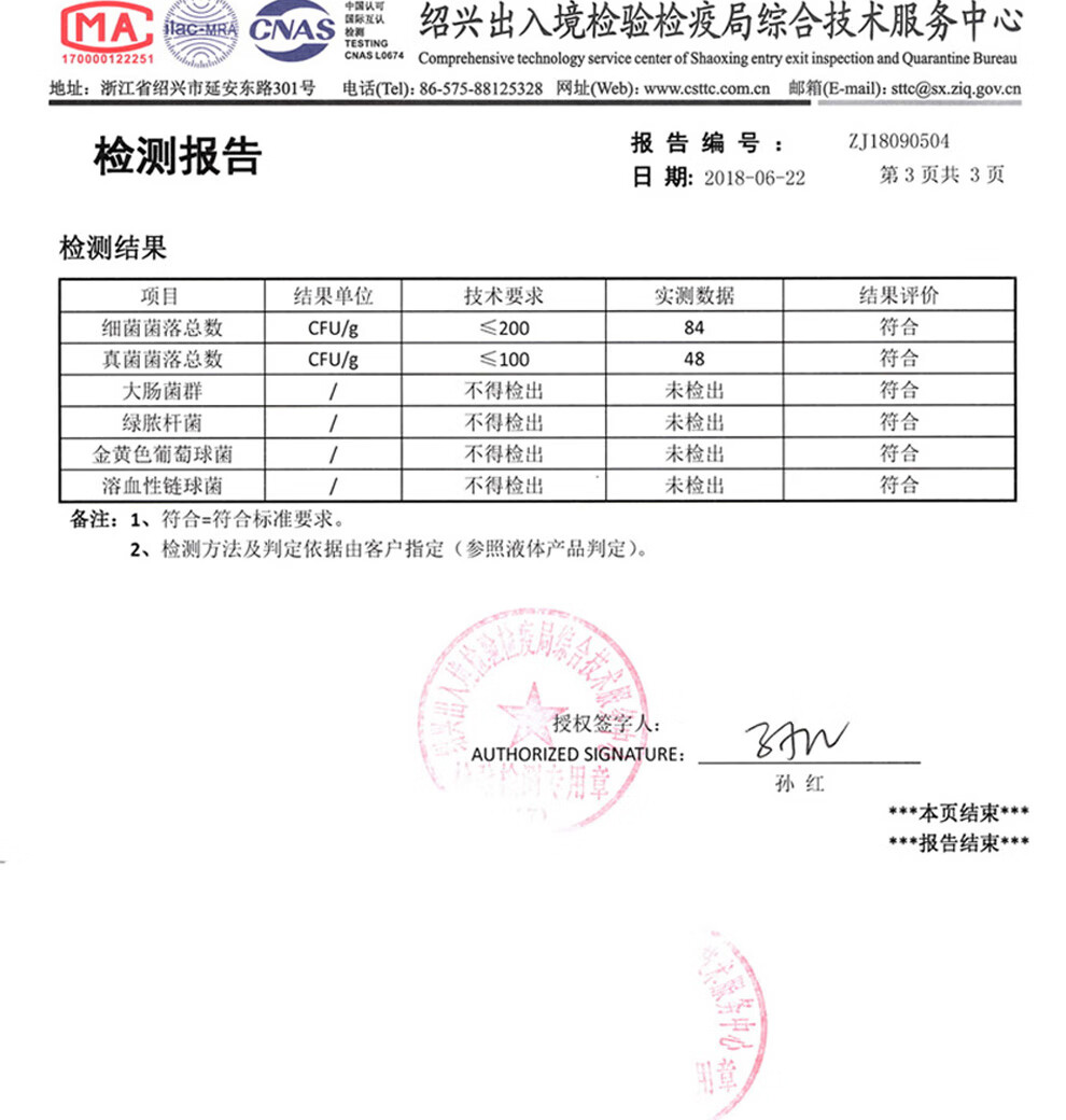 涩井（DRYWELL） 日本进口男用延时喷剂 