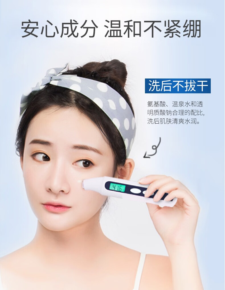 花印洗面奶补水氨基酸清洁控油保湿温和泡沫洁面乳日本进口敏感 含氨基酸补水150g*2
