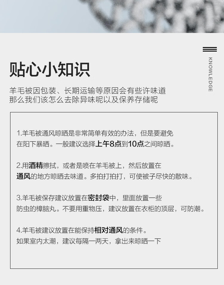 水星家纺 羊毛抗菌冬被 220*240cm 澳洲进口美利奴羊毛 图13